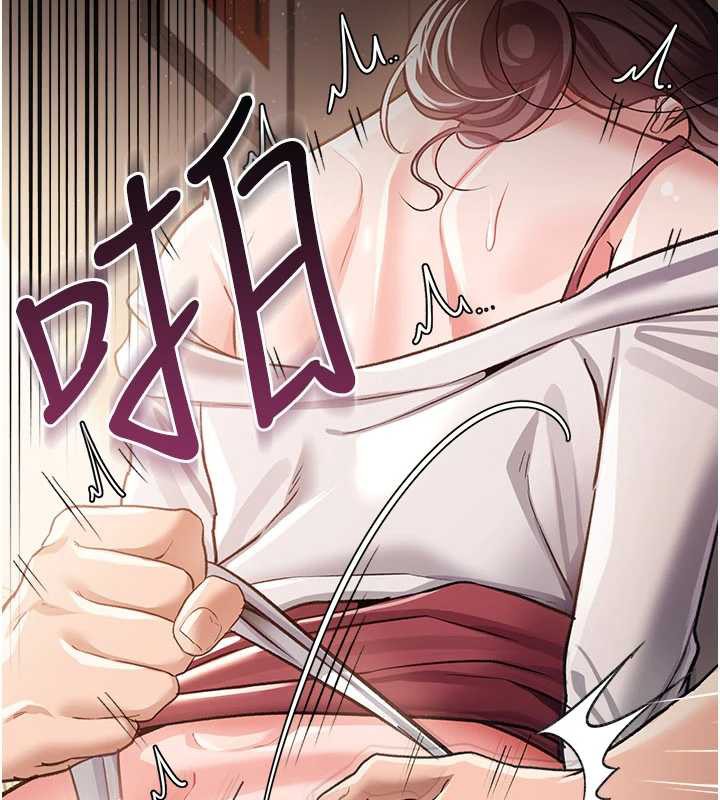 《借妻條約》漫画 第21話-這是我給你的懲罰♥