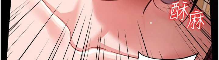 《借妻條約》漫画 第21話-這是我給你的懲罰♥