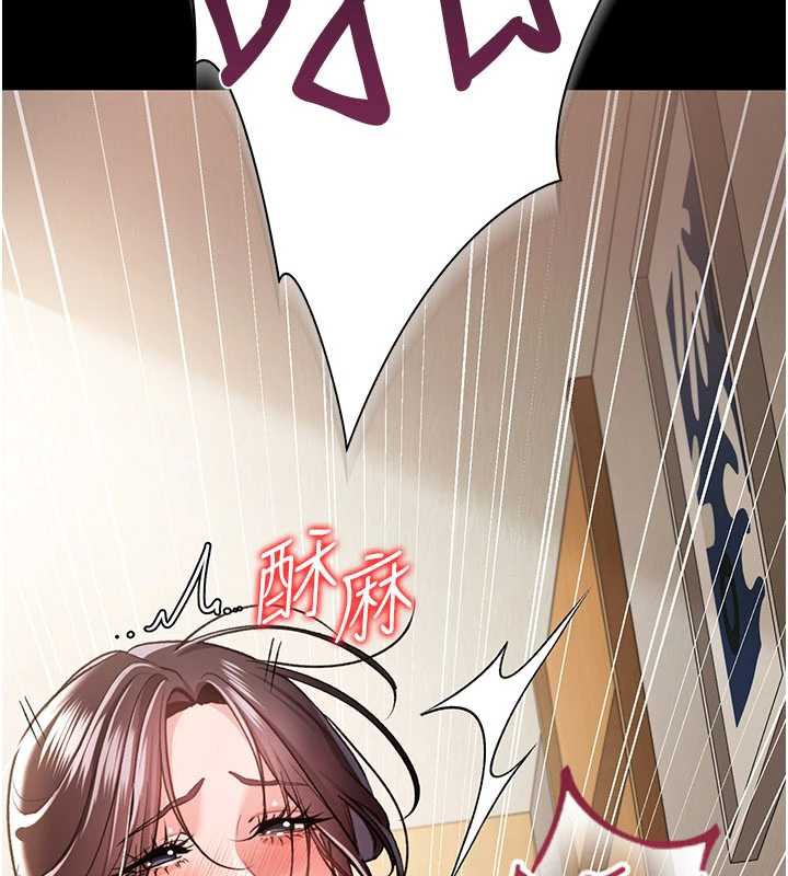 《借妻條約》漫画 第21話-這是我給你的懲罰♥