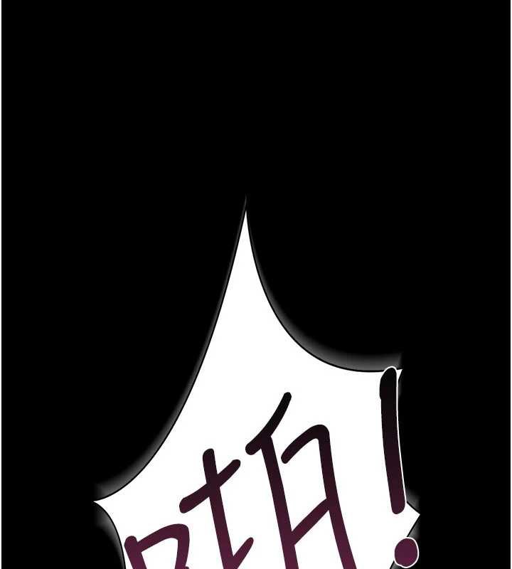 《借妻條約》漫画 第21話-這是我給你的懲罰♥