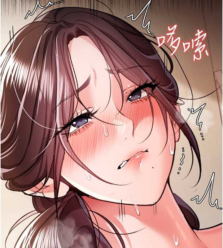 《借妻條約》漫画 第21話-這是我給你的懲罰♥