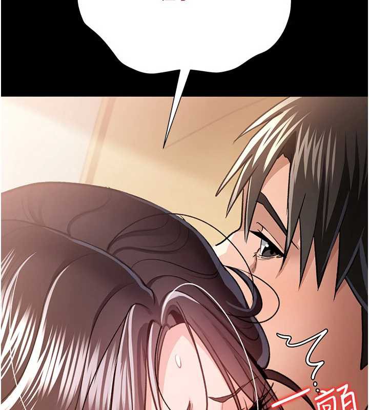 《借妻條約》漫画 第21話-這是我給你的懲罰♥