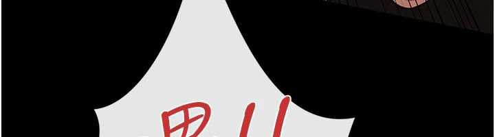 《借妻條約》漫画 第21話-這是我給你的懲罰♥