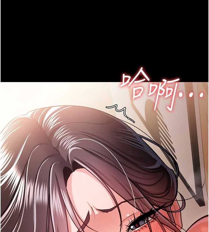 《借妻條約》漫画 第21話-這是我給你的懲罰♥