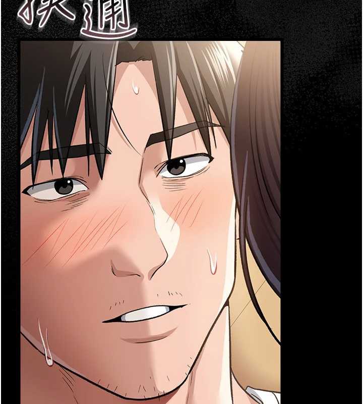 《借妻條約》漫画 第21話-這是我給你的懲罰♥