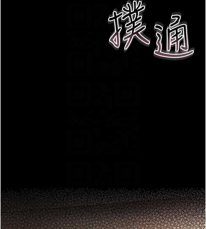 《借妻條約》漫画 第21話-這是我給你的懲罰♥