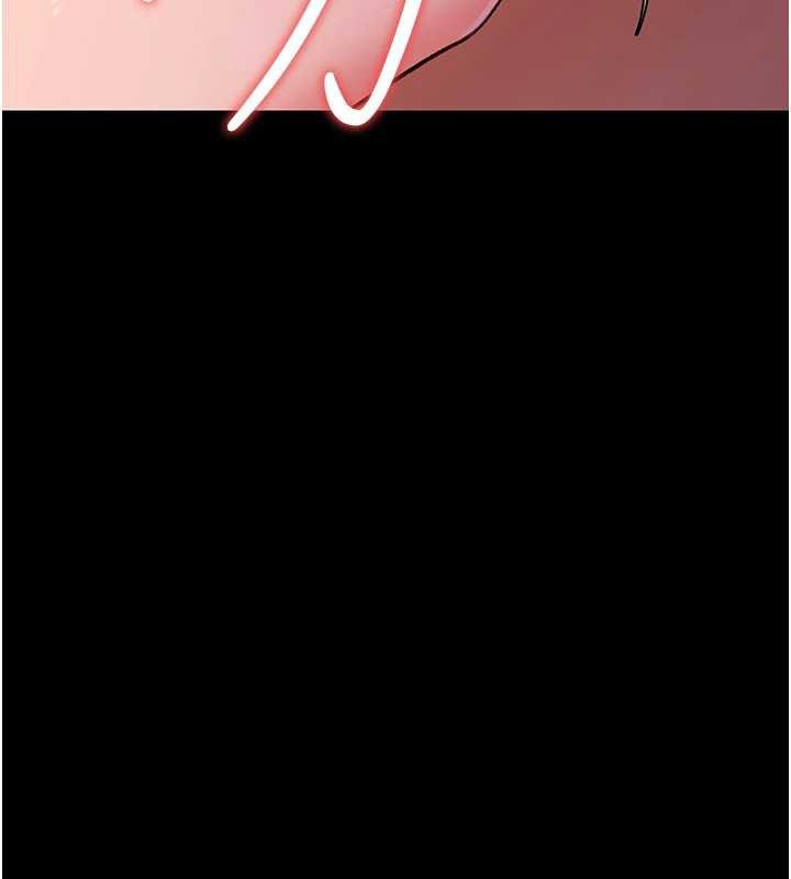 《借妻條約》漫画 第21話-這是我給你的懲罰♥