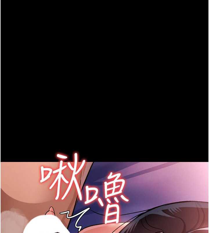 《借妻條約》漫画 第21話-這是我給你的懲罰♥