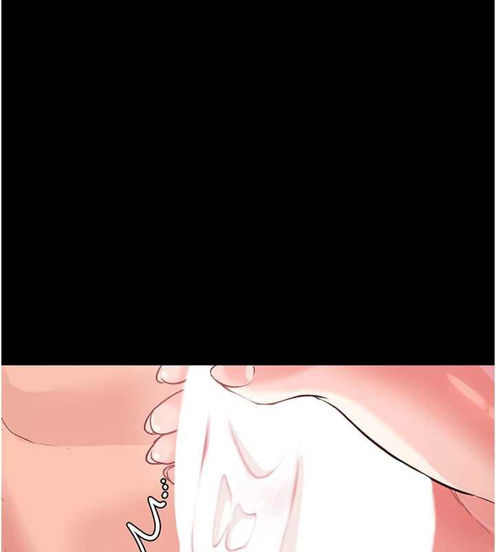 《借妻條約》漫画 第21話-這是我給你的懲罰♥