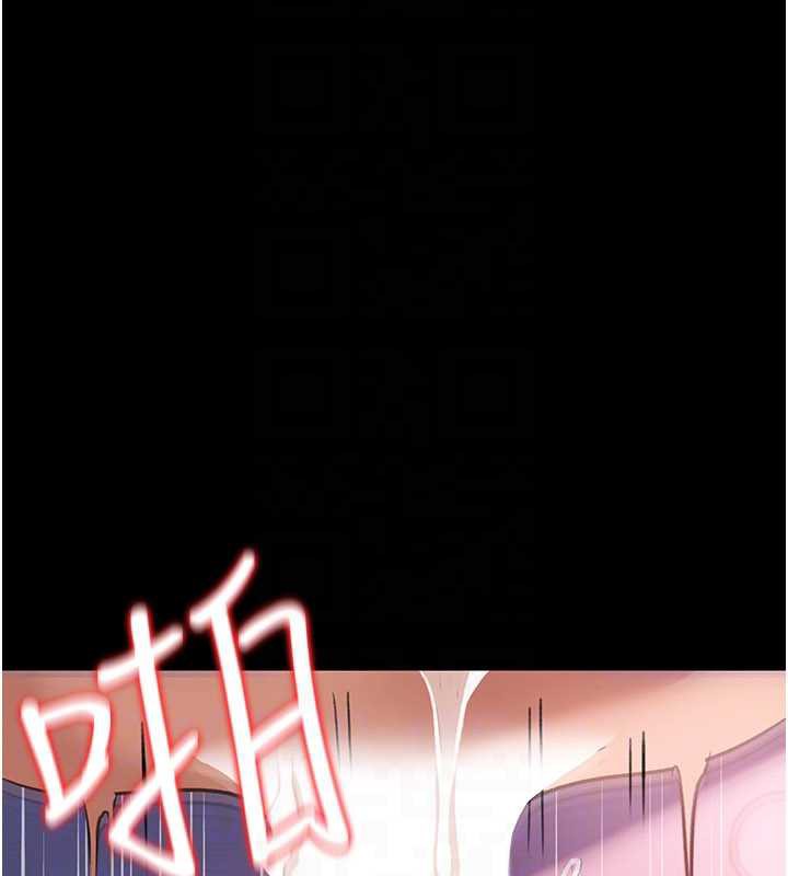 《借妻條約》漫画 第21話-這是我給你的懲罰♥