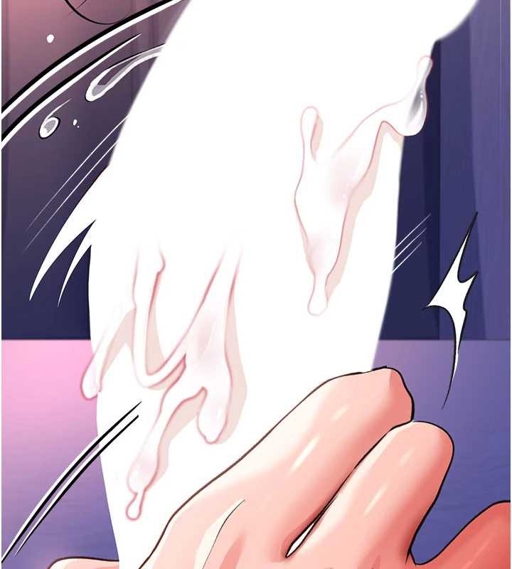 《借妻條約》漫画 第21話-這是我給你的懲罰♥