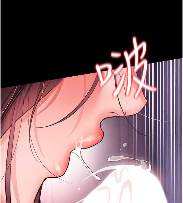 《借妻條約》漫画 第21話-這是我給你的懲罰♥