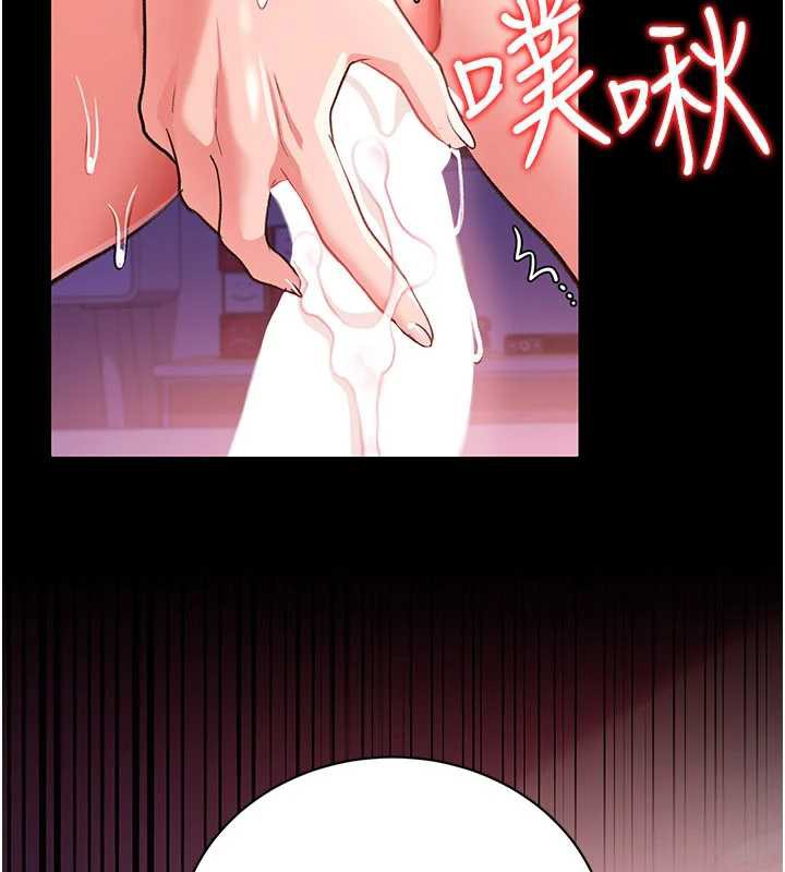 《借妻條約》漫画 第21話-這是我給你的懲罰♥