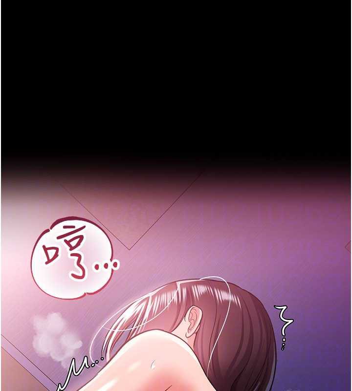 《借妻條約》漫画 第21話-這是我給你的懲罰♥