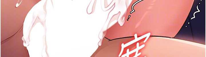 《借妻條約》漫画 第21話-這是我給你的懲罰♥