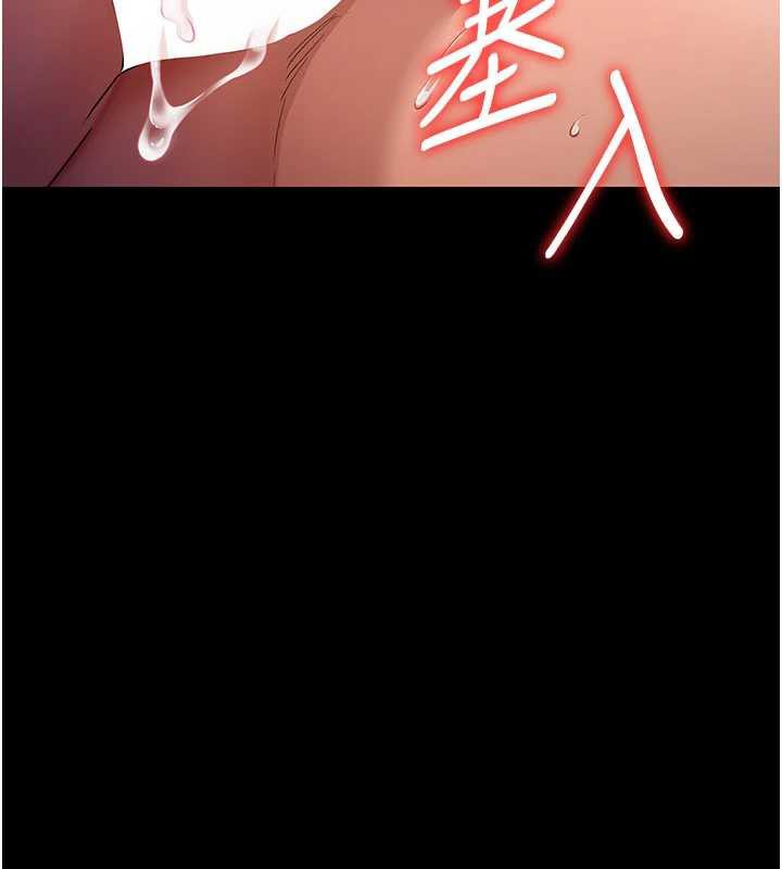 《借妻條約》漫画 第21話-這是我給你的懲罰♥