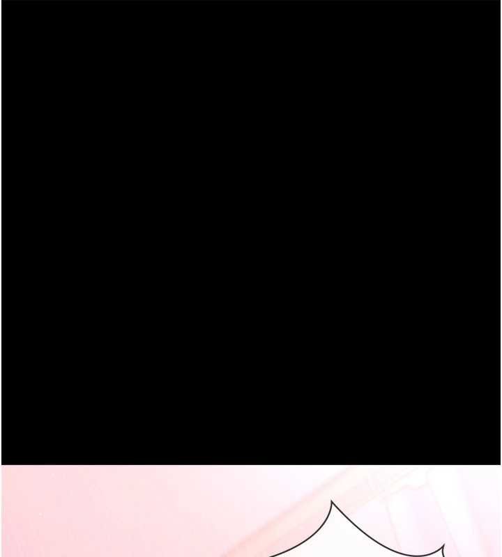 《借妻條約》漫画 第21話-這是我給你的懲罰♥