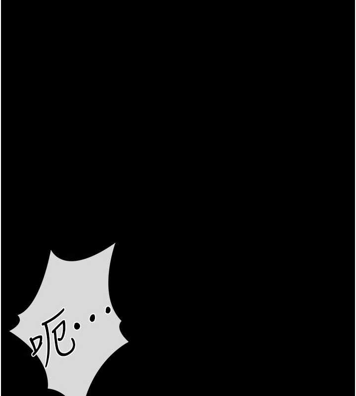 《借妻條約》漫画 第21話-這是我給你的懲罰♥