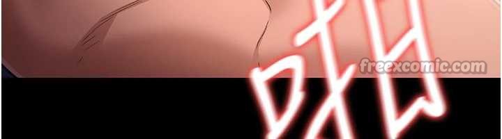 《借妻條約》漫画 第21話-這是我給你的懲罰♥