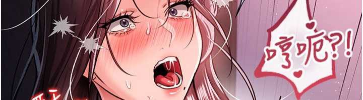 《借妻條約》漫画 第21話-這是我給你的懲罰♥