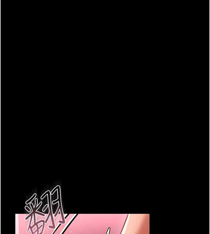 《借妻條約》漫画 第21話-這是我給你的懲罰♥