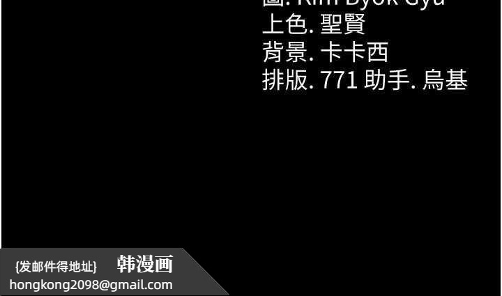 《借妻條約》漫画 第21話-這是我給你的懲罰♥