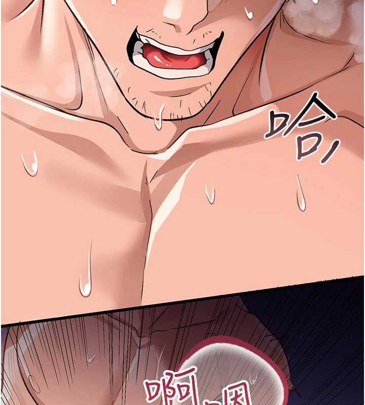 《借妻條約》漫画 第21話-這是我給你的懲罰♥