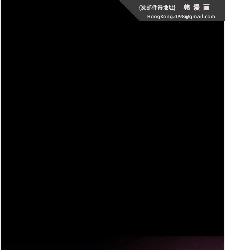 《借妻條約》漫画 第22話-「老公」插爆我吧♥