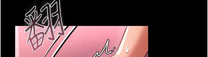 《借妻條約》漫画 第22話-「老公」插爆我吧♥