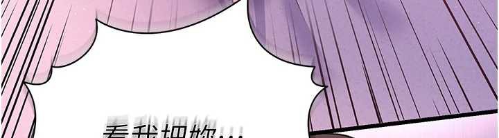 《借妻條約》漫画 第22話-「老公」插爆我吧♥