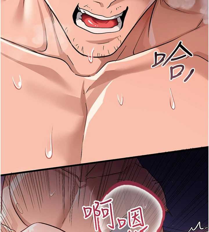 《借妻條約》漫画 第22話-「老公」插爆我吧♥