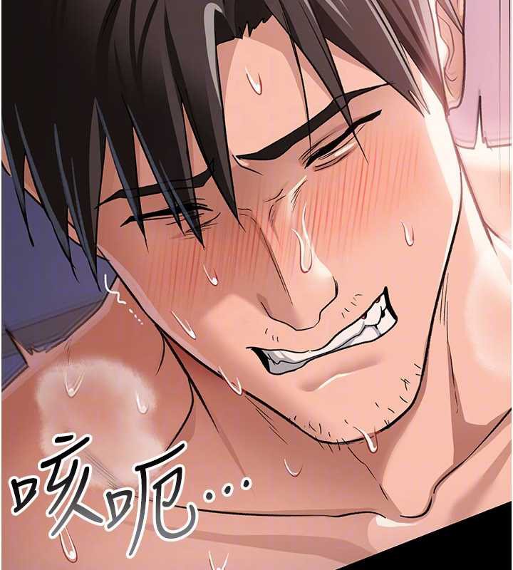 《借妻條約》漫画 第22話-「老公」插爆我吧♥