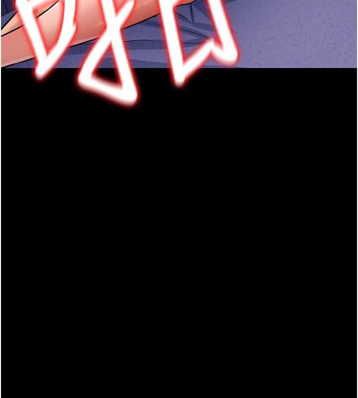 《借妻條約》漫画 第22話-「老公」插爆我吧♥