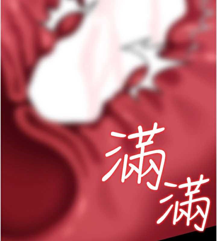 《借妻條約》漫画 第22話-「老公」插爆我吧♥