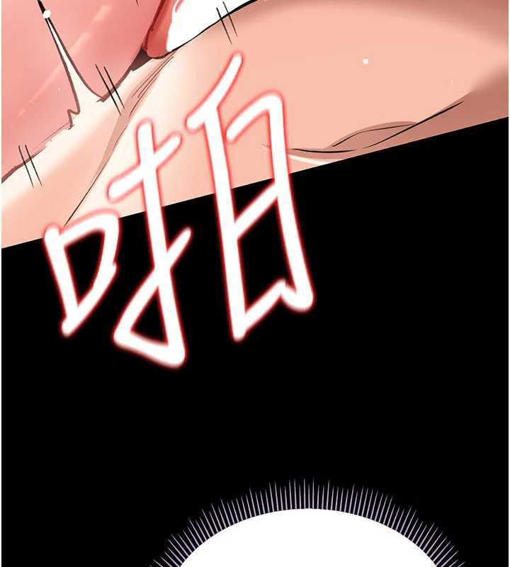 《借妻條約》漫画 第22話-「老公」插爆我吧♥