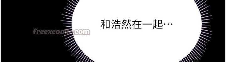 《借妻條約》漫画 第22話-「老公」插爆我吧♥