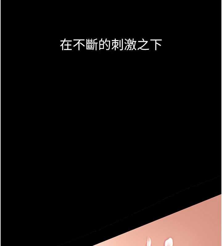 《借妻條約》漫画 第22話-「老公」插爆我吧♥