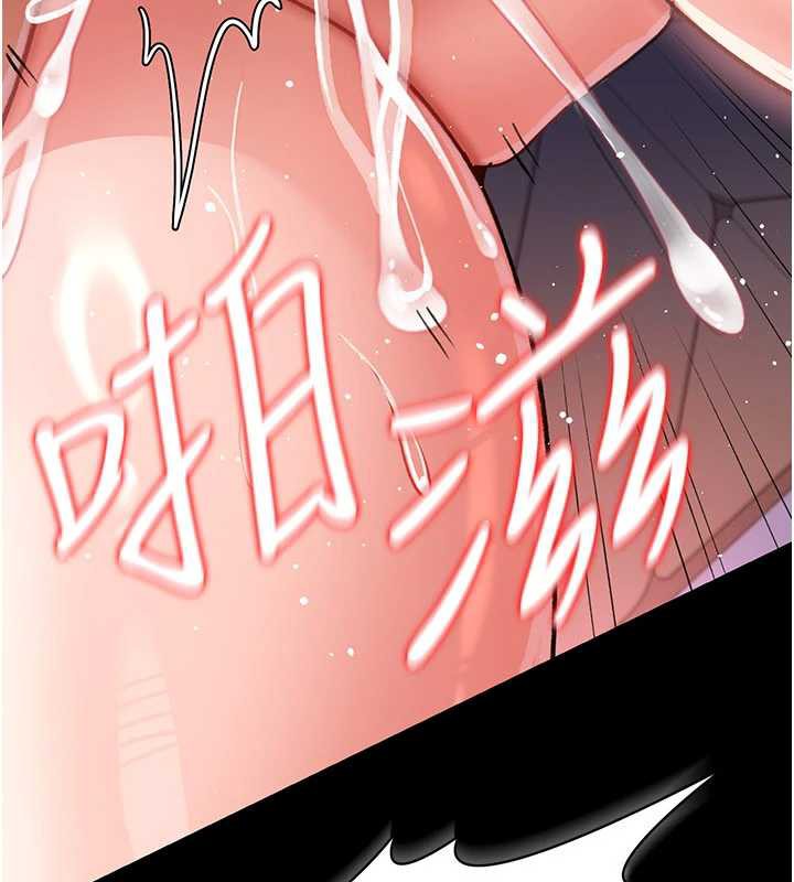 《借妻條約》漫画 第22話-「老公」插爆我吧♥