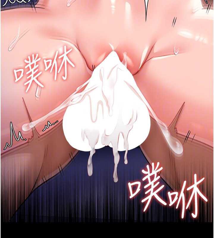 《借妻條約》漫画 第22話-「老公」插爆我吧♥