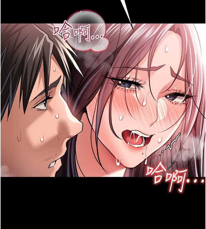 《借妻條約》漫画 第22話-「老公」插爆我吧♥