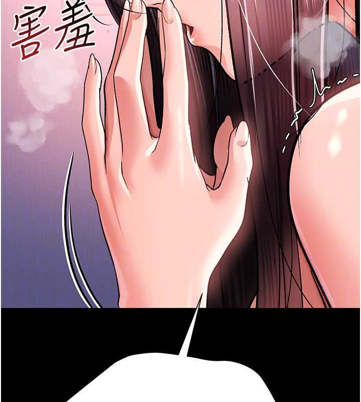 《借妻條約》漫画 第22話-「老公」插爆我吧♥