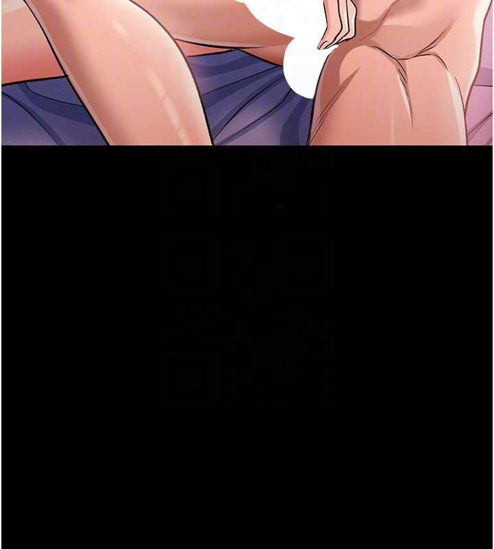 《借妻條約》漫画 第22話-「老公」插爆我吧♥