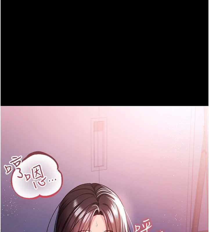 《借妻條約》漫画 第22話-「老公」插爆我吧♥