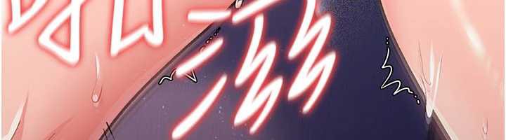 《借妻條約》漫画 第22話-「老公」插爆我吧♥