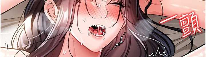 《借妻條約》漫画 第22話-「老公」插爆我吧♥