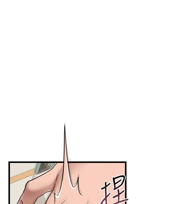 《借妻條約》漫画 第22話-「老公」插爆我吧♥