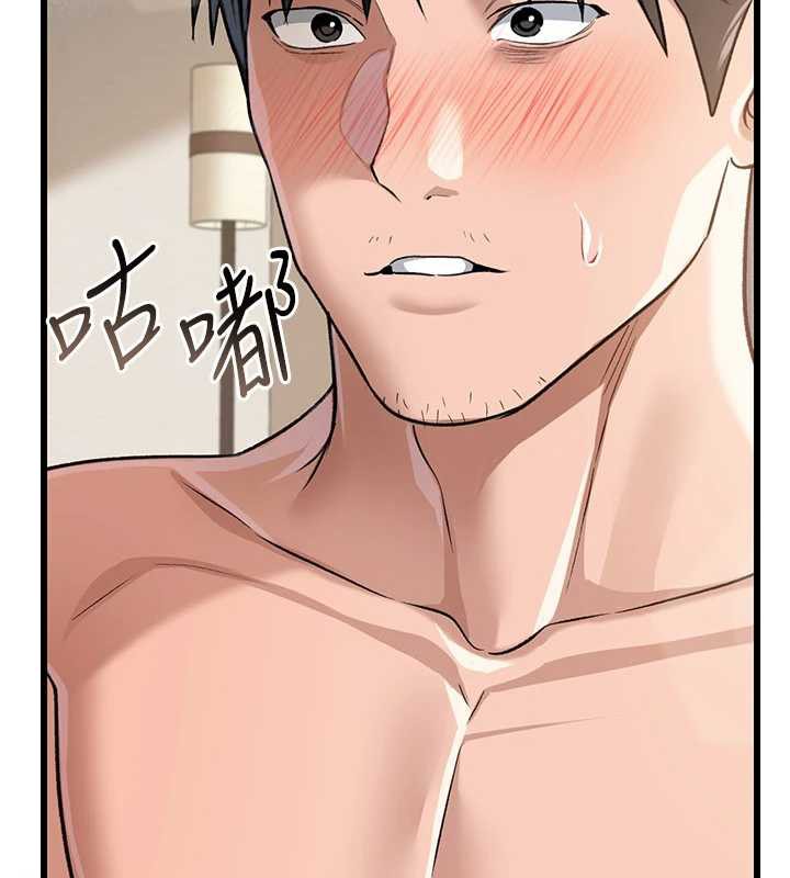 《借妻條約》漫画 第22話-「老公」插爆我吧♥