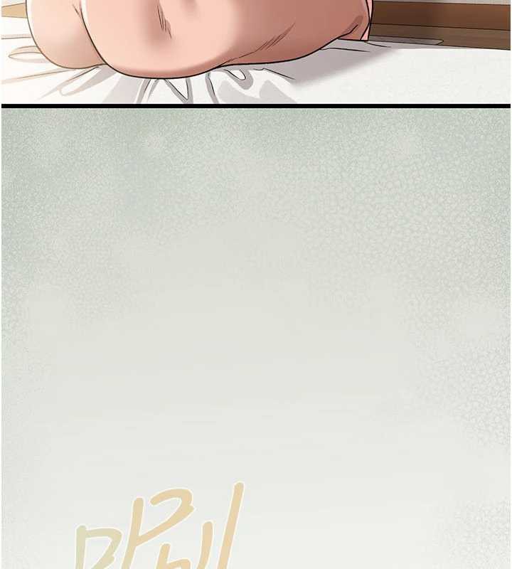 《借妻條約》漫画 第22話-「老公」插爆我吧♥