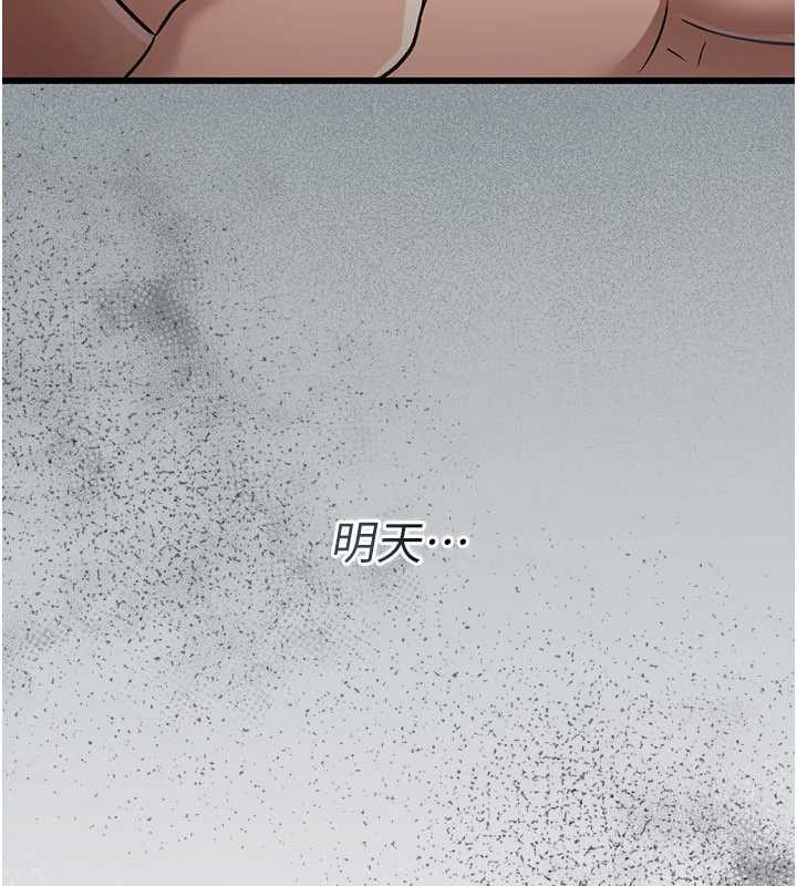 《借妻條約》漫画 第22話-「老公」插爆我吧♥