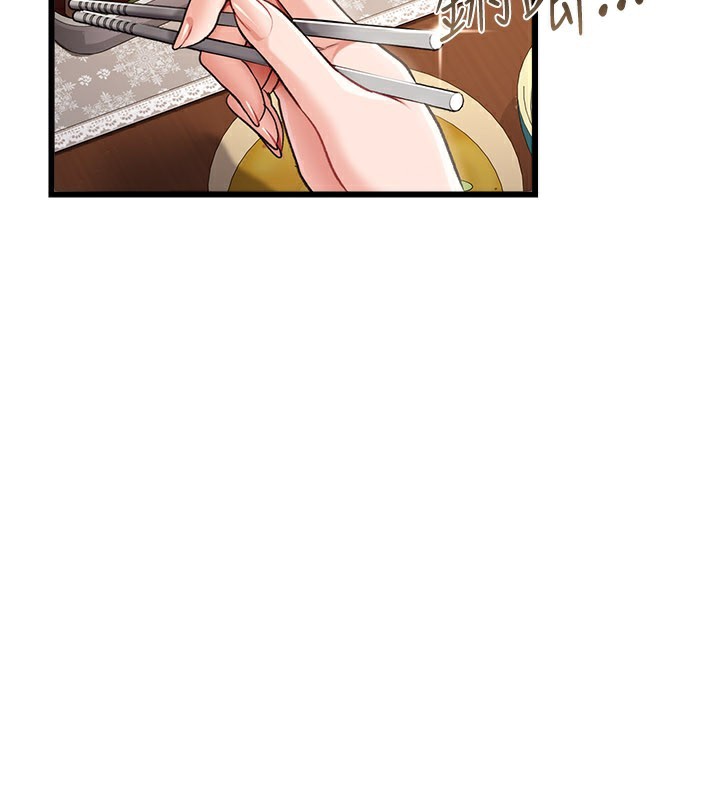 《借妻條約》漫画 第23話-別墅四人行